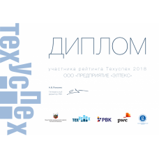 ЭЛТЕКС стал участником Национального рейтинга «ТехУспех-2018»